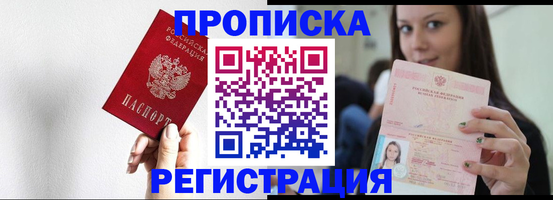 регистрация для дет. сада в Югорске